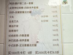 -沈师傅盲人按摩工作室(密三小区店)