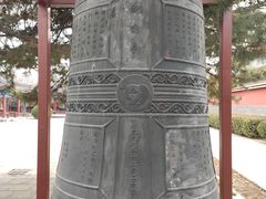 -大钟寺古钟博物馆