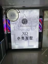 -小齐发型Star·Salon