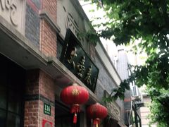 门面-大壶春生煎(四川中路店)
