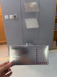 -北京润美玉之光医疗美容