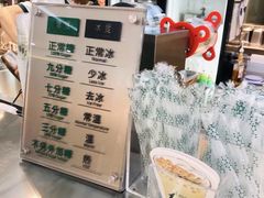 -1点点(东鼎店)