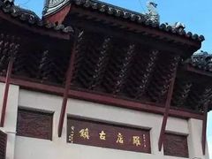 -美兰湖景区