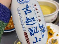 -金龙·打边炉(武进路店)
