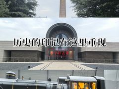 -铁道游击队纪念馆