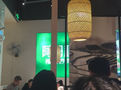 -阿姆源(万象城店)