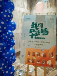 点击看大图 -玖玖婚嫁礼仪策划(江滨西路店)