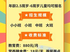 -青岛市市北区七彩梦幼儿园