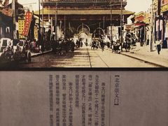-江宁织造博物馆