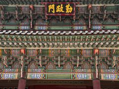 -景福宫