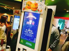 -麦当劳(朗豪坊店)