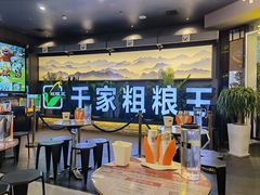 -千家粗粮王(MOMOPARK店)