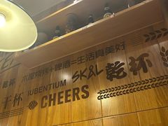 -木屋烧烤(万德庄店)