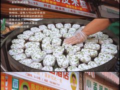 -文山荷鲜居(翠湖店)