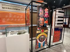 -杭州工艺美术博物馆
