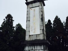 -井冈山风景名胜区-黄洋界