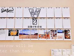 -Seesaw Coffee(武商MALL·武广店)