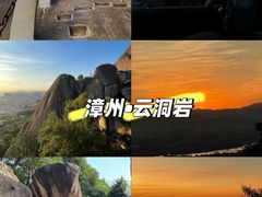 -云洞岩风景区