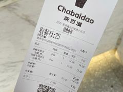 -茶百道(龙华小区店)