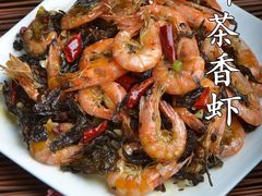 普洱茶香虾-云之南(八里庄店)