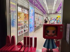 -泡泡玛特POPMART(宁波印象城店)