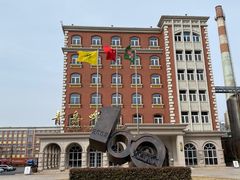 -青岛啤酒博物馆