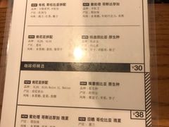 -来回·咖啡(天河南店)