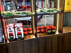 -周家大辣椒面皮(中山街店)