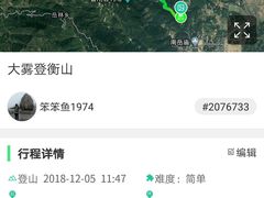 -南岳衡山风景名胜区