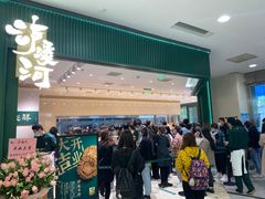 门面-泸溪河桃酥(西直门凯德店)