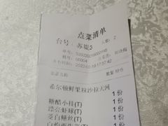 -乾园(天河城店)