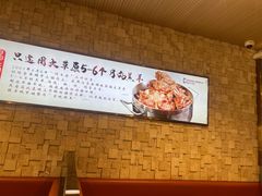 -蝎王府羊蝎子(天通苑店)