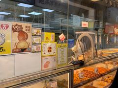 -鲍师傅糕点(永安里店)