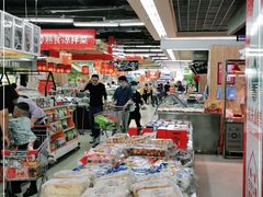 -北国超市(西美花街生活工场店)