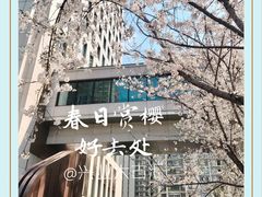 -兴业太古汇·停车场
