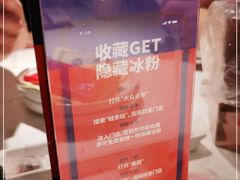 -蛙来哒(方圆荟店)