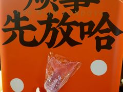 -放哈·甜醅子奶茶创造者(正宁路店)