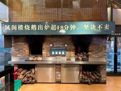 -凤阁楼果木烧鹅(鹤山陈山店)
