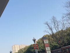 -滋味烤鱼(祥和里店)