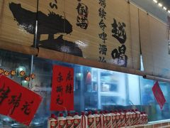 -耙吉吉川味小酒馆(本地人回头店)