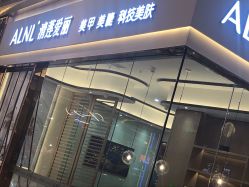 -ALNL清莲爱丽