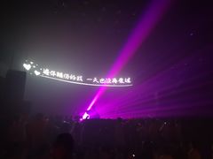 -欧米亚派对酒吧(绵阳店)