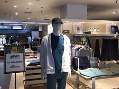 -伊势丹(现代城店)