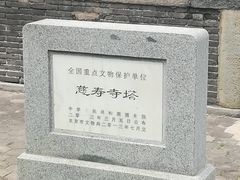 -玲珑塔公园