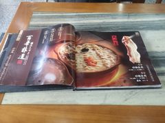 -砂锅居(西四店)