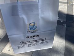 -新侨三宝乐面包店(崇文门店)