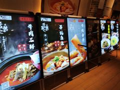 -肖记公安牛肉鱼杂馆· 省级非物质文化遗产(仁和路店)