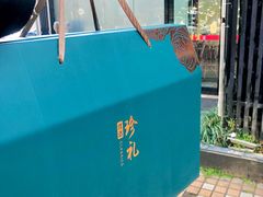 -方荣糊涂菜馆(湖北路店)