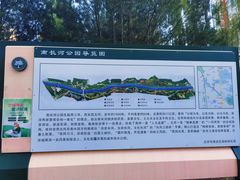 -南长河公园