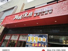 -中粮·祥云小镇